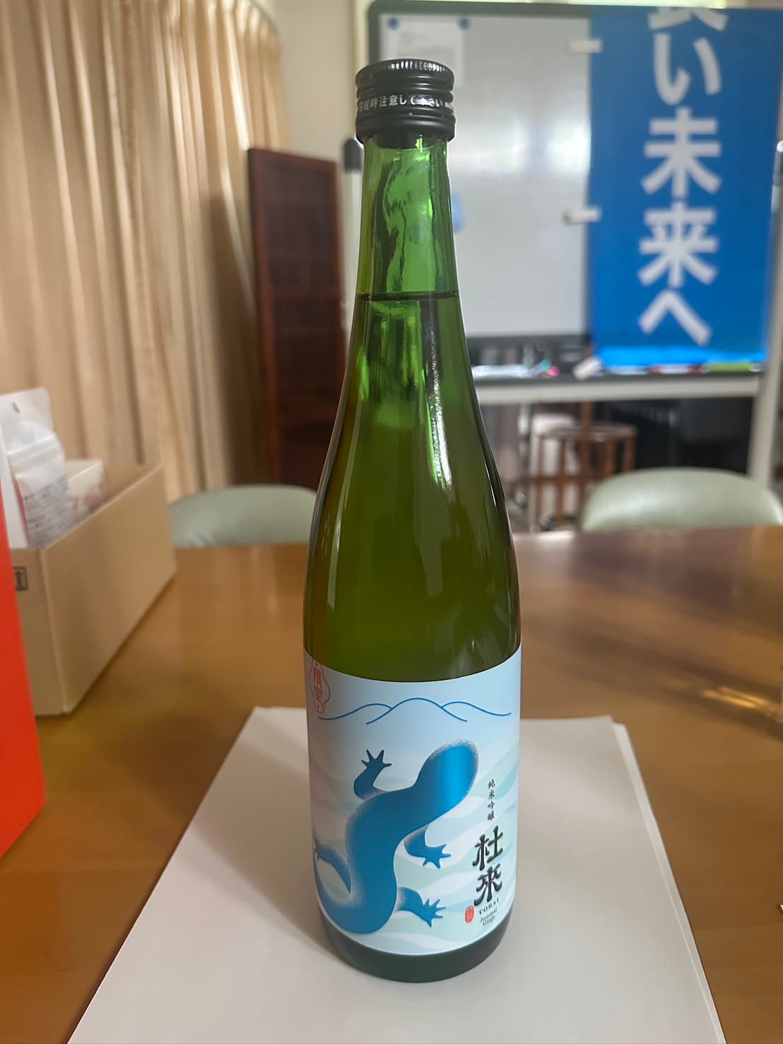 Hirosaki Sake & Snack Box 3